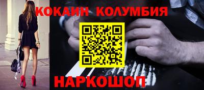 мескалин Апрелевка