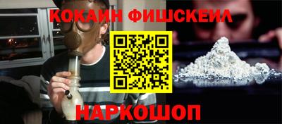 метамфетамин Апшеронск