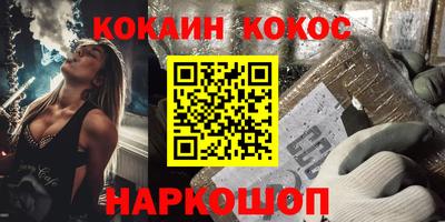 метамфетамин Апшеронск