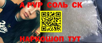 СК Будённовск