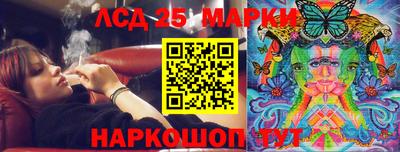 МДМА Аргун