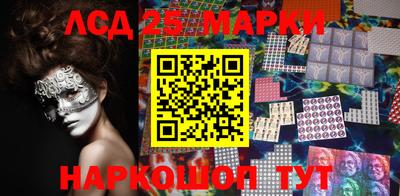 кристаллы Бугуруслан