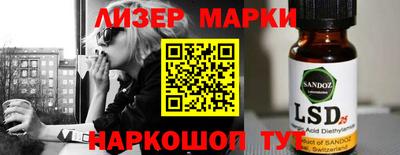 кристаллы Бугуруслан