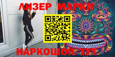 мескалин Апрелевка