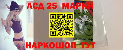 метамфетамин Апшеронск