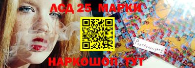 кристаллы Бугуруслан