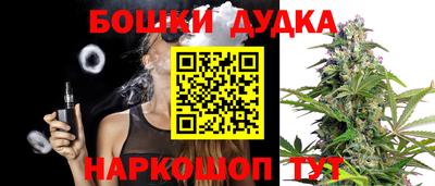 метамфетамин Апшеронск