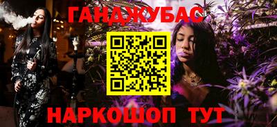 метамфетамин Апшеронск