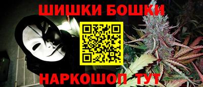 кристаллы Бугуруслан