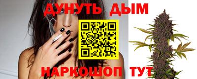 метамфетамин Апшеронск