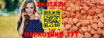 МДМА Аргун