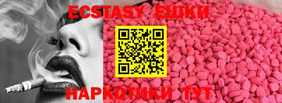 мескалин Апрелевка