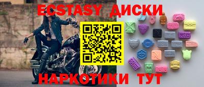 МДМА Аргун