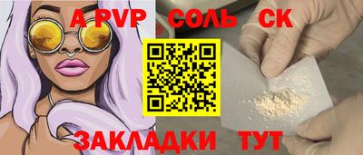 МДМА Аргун