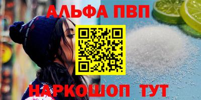 мескалин Апрелевка