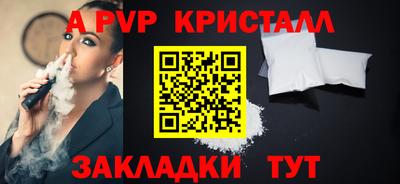 мескалин Апрелевка