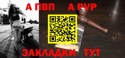 мескалин Апрелевка