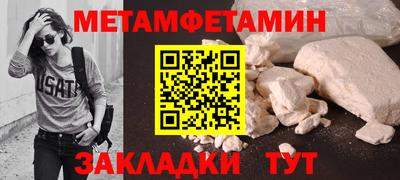 МДМА Аргун