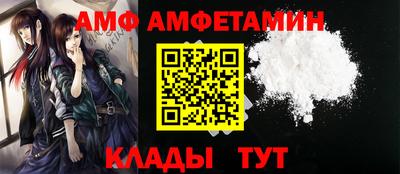 СК Будённовск