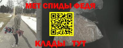 метамфетамин Апшеронск