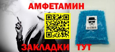 кристаллы Бугуруслан