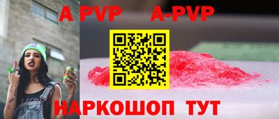метамфетамин Апшеронск