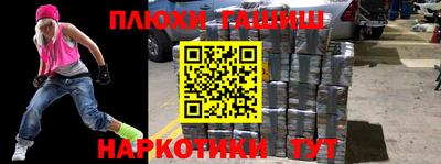 кристаллы Бугуруслан