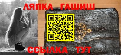 МДМА Аргун