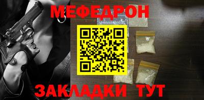 метамфетамин Апшеронск