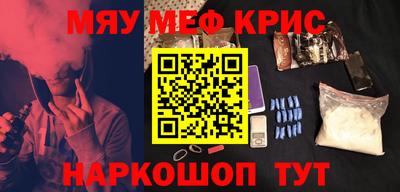 метамфетамин Апшеронск