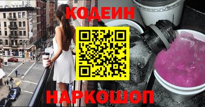 мескалин Апрелевка
