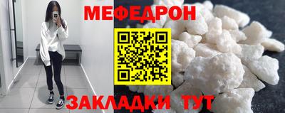 метамфетамин Апшеронск