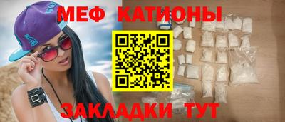 мескалин Апрелевка