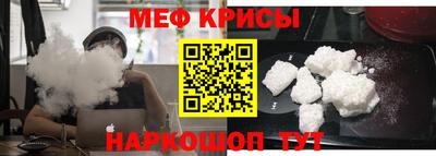 СК Будённовск