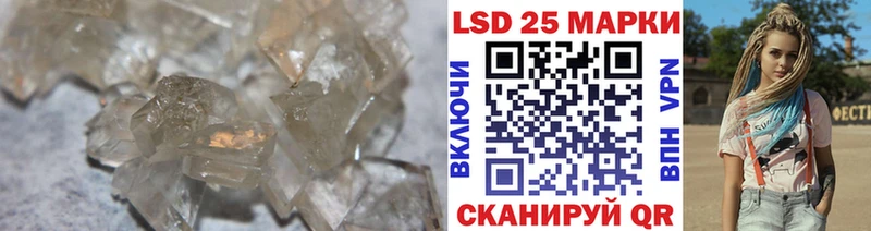 дарнет шоп  Гуково  hydra ссылка  Лсд 25 экстази ecstasy 