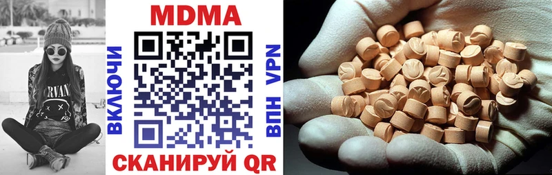 mega ССЫЛКА  купить наркоту  Гуково  MDMA crystal 