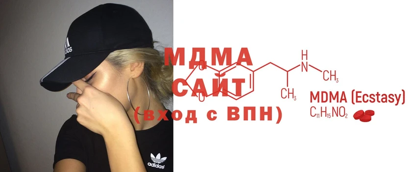 MDMA VHQ  shop состав  Гуково  наркота 