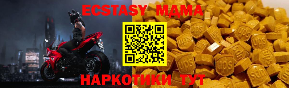 КЕТАМИН Гуково
