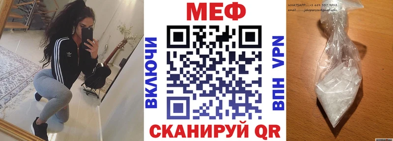 mega онион  Гуково  МЕФ кристаллы 
