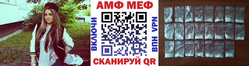 Метамфетамин кристалл  Гуково 