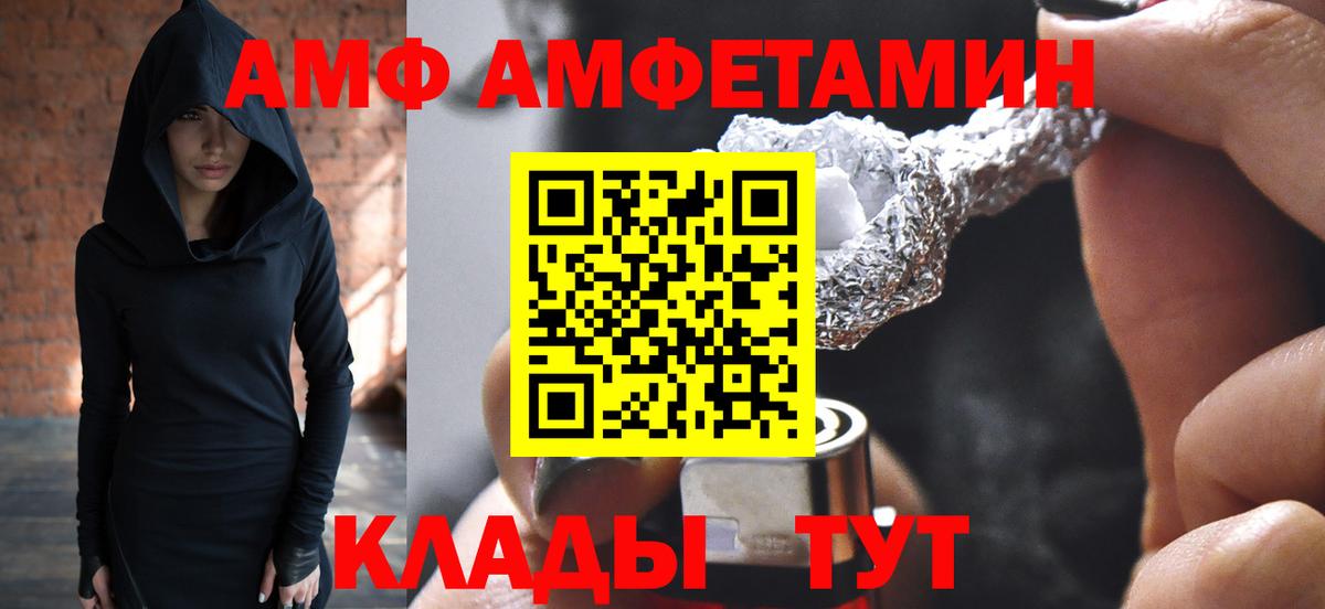 Первитин Декстрометамфетамин 99.9% Гуково