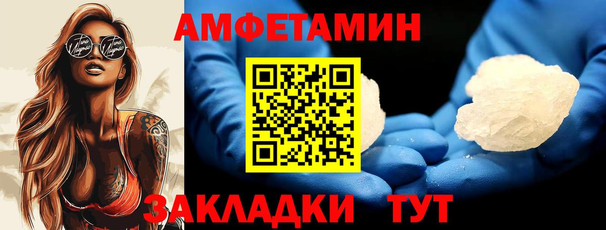 Первитин кристалл Гуково