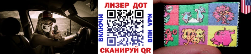 Марки NBOMe 1,5мг  Гуково 