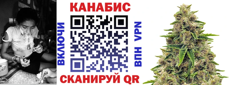 blacksprut ссылка Гуково Бошки Шишки марихуана