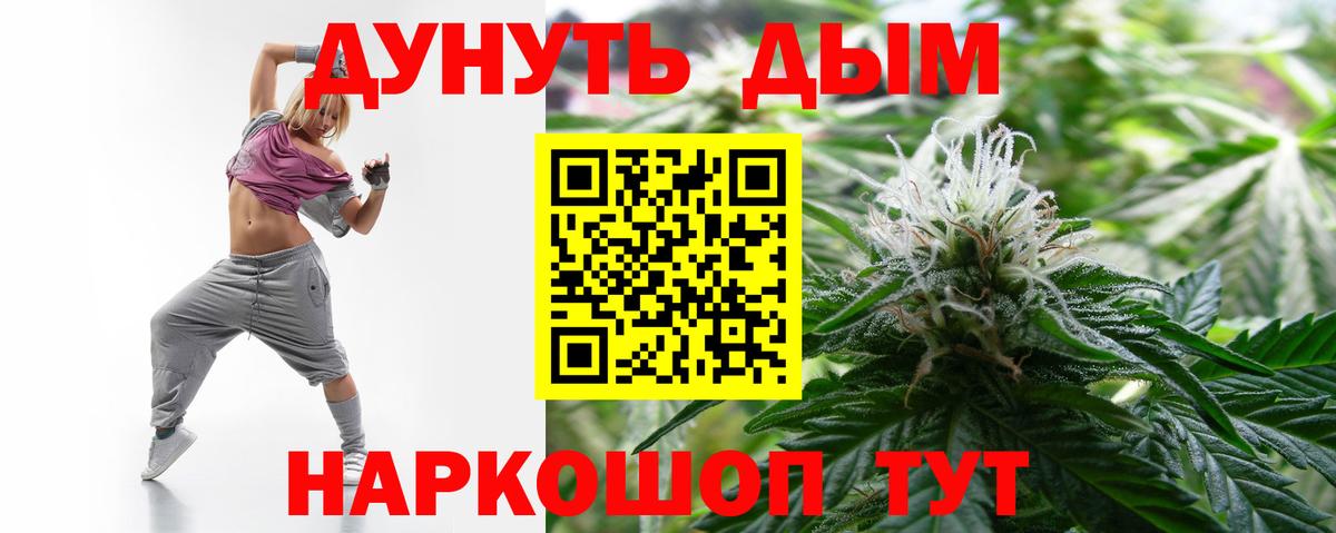 Бошки марихуана марихуана  Шишки марихуана LSD WEED  МАРИХУАНА AK-47  Гуково 