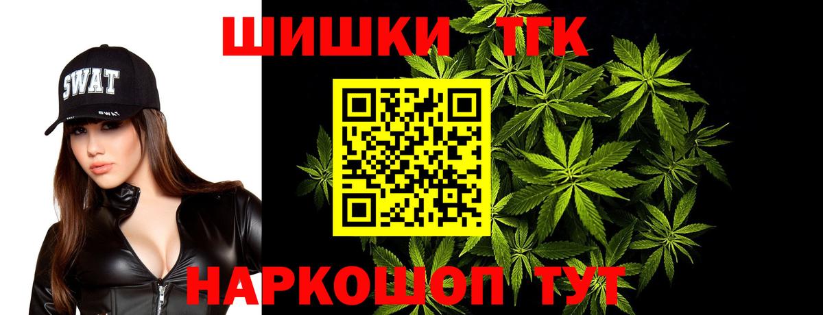 Конопля план Гуково